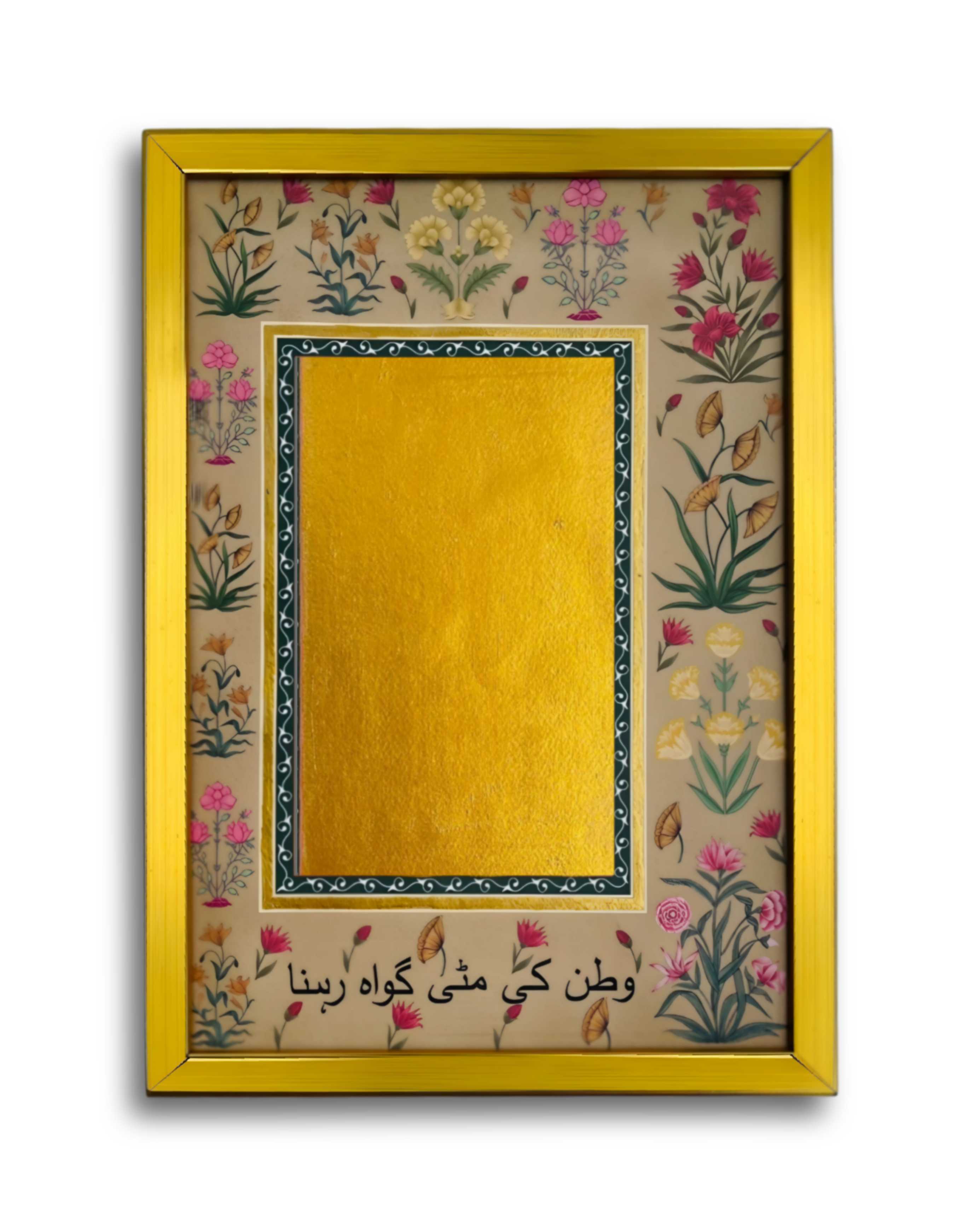 Gold Gutta Photo Frames